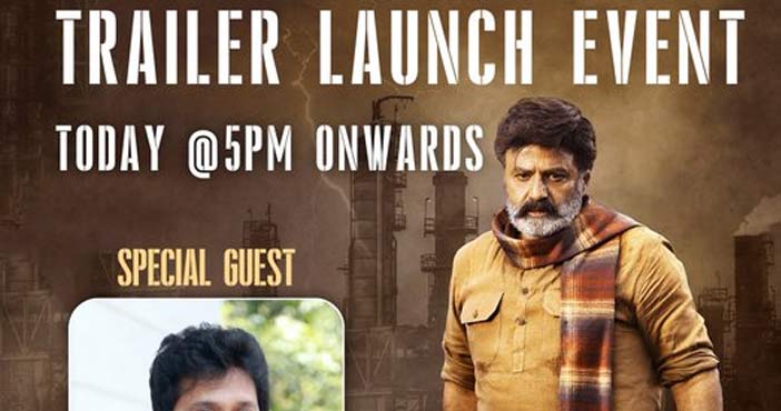 'భగవంత్ కేసరి' ట్రైలర్ లాంచ్ ఈవెంట్ 1 Bhagavanth kesari movie tra