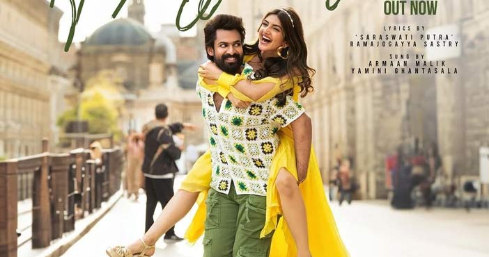 ఆదికేశవ: 'హే బుజ్జి బంగారం' సాంగ్ విడుదల 1 Hey Bujji Bangaram Lyrical