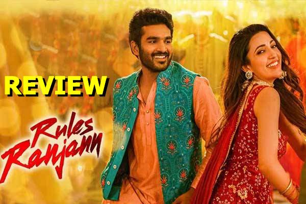 Rules Ranjann Movie Review 1 Rules Ranjann Movie Review