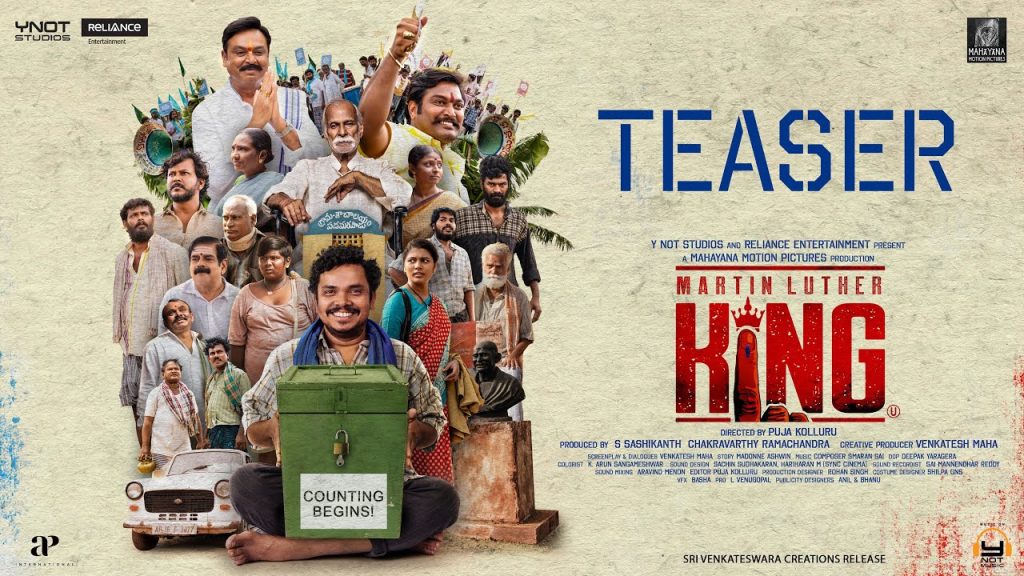 Sampoornesh Babu is back with Martin Luther King teaser out now
