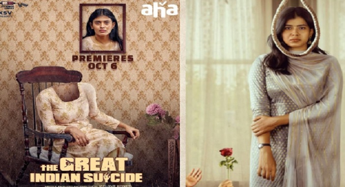 The Great Indian Suicide Review 1 The Great Indian Suicide Review