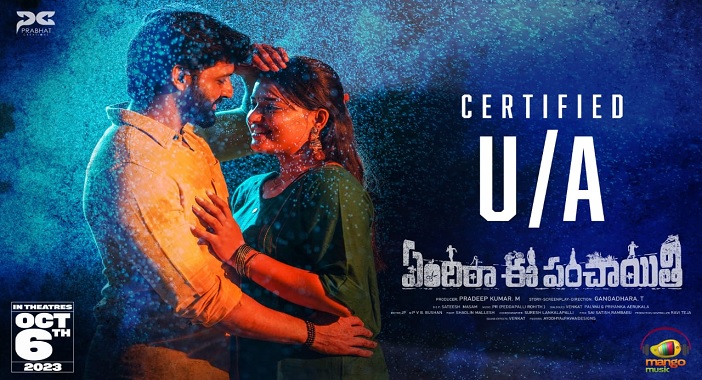 'Yendira Ee Panchayati' Review