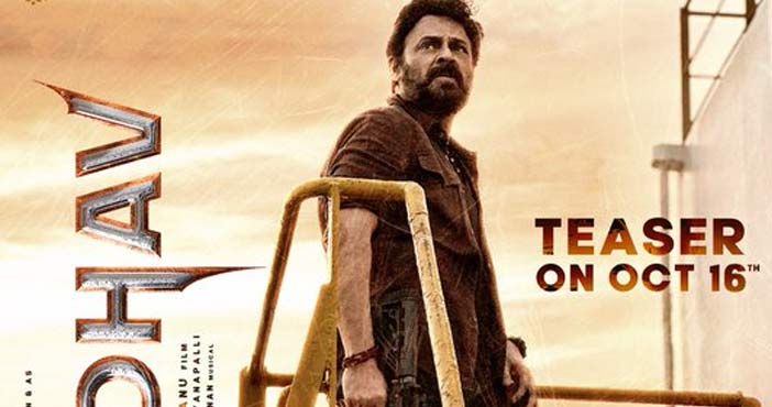 venkatesh saindhav teaser u