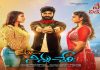 ‘Ala Ninnu Cheri’ Review Ala Ninnu Cheri Review