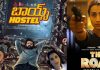 Exciting OTT Picks for Telugu Audiences To Explore This Weekend