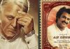 Indian 2 is a remake of Rajinikanth’s hit film ?