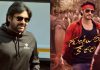 Pawan Kalyan’s shades for Guntur Kaaram