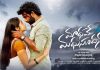 ‘Madhave Madhusudana’ Review Madhave Madhusudana Review