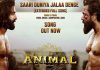 యానిమల్ మూవీ నుంచి ‘సారి దునియా’ సాంగ్ రిలీజ్