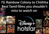 7G Rainbow Colony to Chithha: Best Tamil films you shouldn’t miss to watch on Disney+ Hotstar Best Tamil films you should watch on disnep hotstar
