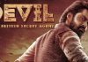 ‘డెవిల్ ట్రైలర్’ వచ్చేసింది