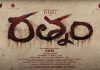 Vishal’s Latest Film “Rathnam” Teaser Unveiled