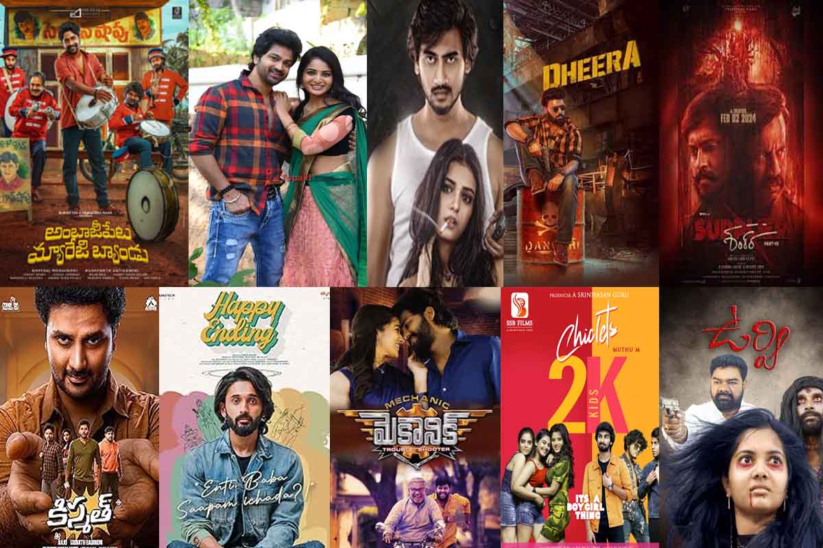 10 Telugu Theatrical Releases Set for This Weekend