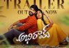‘అభిరామ్’ మూవీ ట్రైలర్