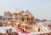 Ayodhya: Here’s How Many Devotees Visited Ram Lalla ayodhya ram mandir