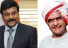 chiranjeevi: ఎన్టీఆర్ వల్లే నేను, నా కుటుంబం నిలబడింది: చిరంజీవి