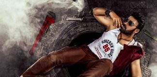 Laksh Chadalavada’s ‘Dheera’ Mass-appealing Teaser Unveiled dheera