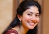 Sai Pallavi : చెల్లి నిశ్చితార్థ వేడుకల్లో సాయిపల్లవి డ్యాన్స్.. వీడియో వైరల్