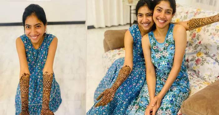 sai pallavi: సాయిపల్లవి ఇంట పెళ్లి సందడి షూరూ.. 1 sai pallavi sister pooja ka
