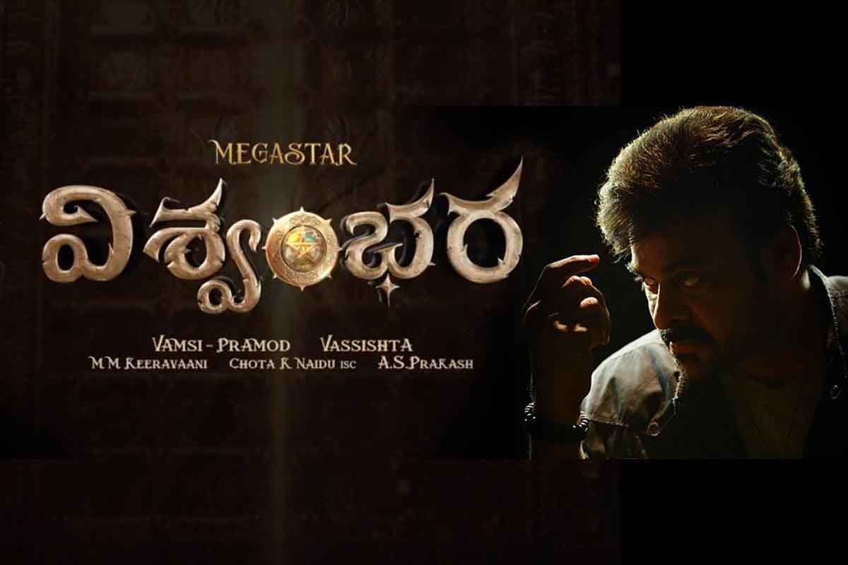 Vishwambhara: Director Vassishta Faces Unfounded Accusations Over Megastar's Film 1 vishwambhara