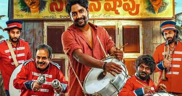 Ambajipeta Marriage Band OT