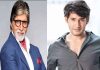 Mahesh Babu replaces Amitabh Bachchan Amitabh Bachchan mahesh babu
