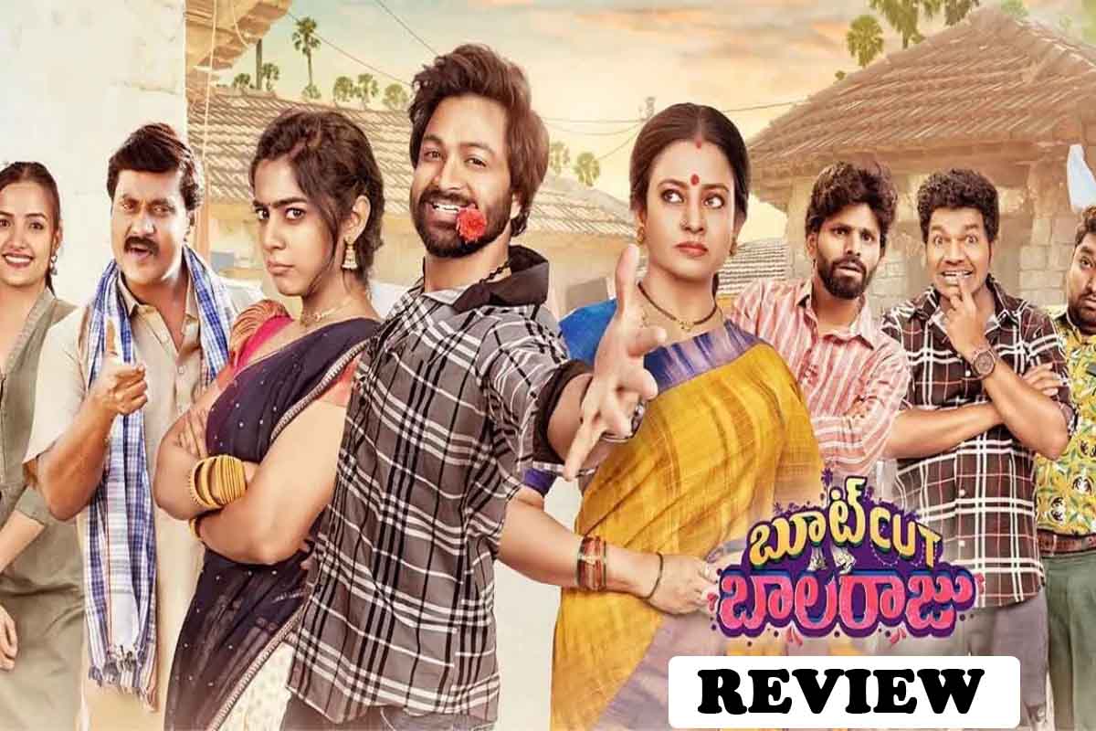 Bootcut Balaraju review: A delightful love tale with Sohel's stellar performance 1 BOOTCUT BALARAJU REVIEW