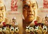 Brahmanandam Expands Horizons with First Telugu-Nepali Movie Brahmanandam-new-movie-titl