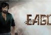 Eagle: బాక్సాఫీస్ డల్.. కలెక్షన్లు నిల్
