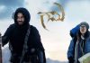 Gaami Trailer: హీరో సమస్యకి హిమాలయా కి సంబంధం ఏమిటి? gaami trailer