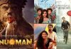 Hanuman: మీడియం రేంజ్లో వచ్చి అత్యధిక వసూళ్లు సాధించిన మూవీస్లో టాప్ ఇదే!