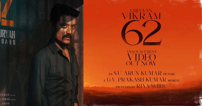 Vikram 62: కీలక పాత్రలో తమిళ నటుడు 1 Sj suryah in vikram 62 movi
