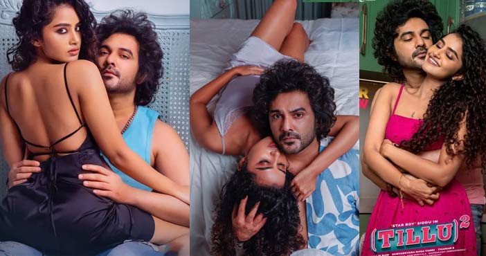 Aanupama Parameswaran: డోస్ పెంచిన బ్యూటీ.. హిట్ కొట్టేనా? 1 Will the bold show bring An