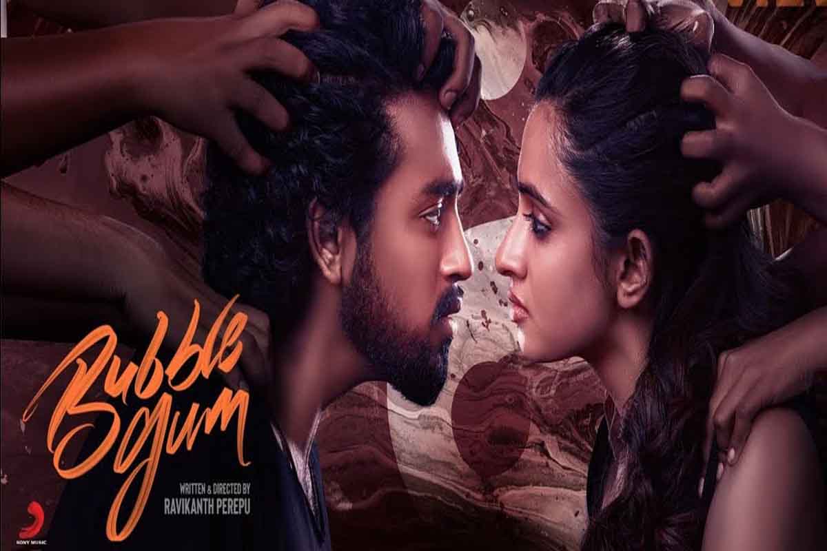 bubble gum movie on ott