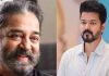 Kamal responds on Vijay’s political entry kamal hassan vijay