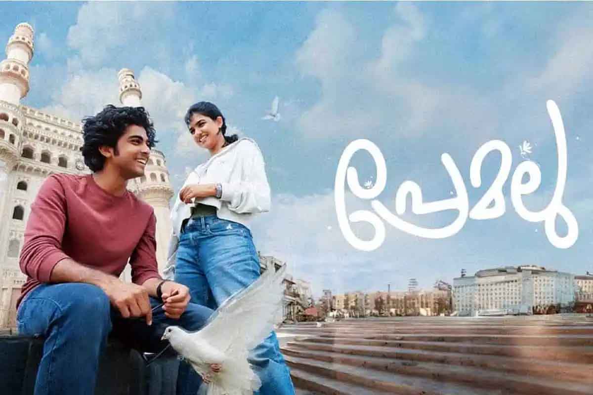 Premalu OTT: Here is when and where to watch latest romantic comedy 1 premalu movie in ott