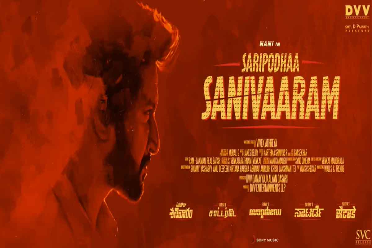 saripoda sanivaaram glimpse out now