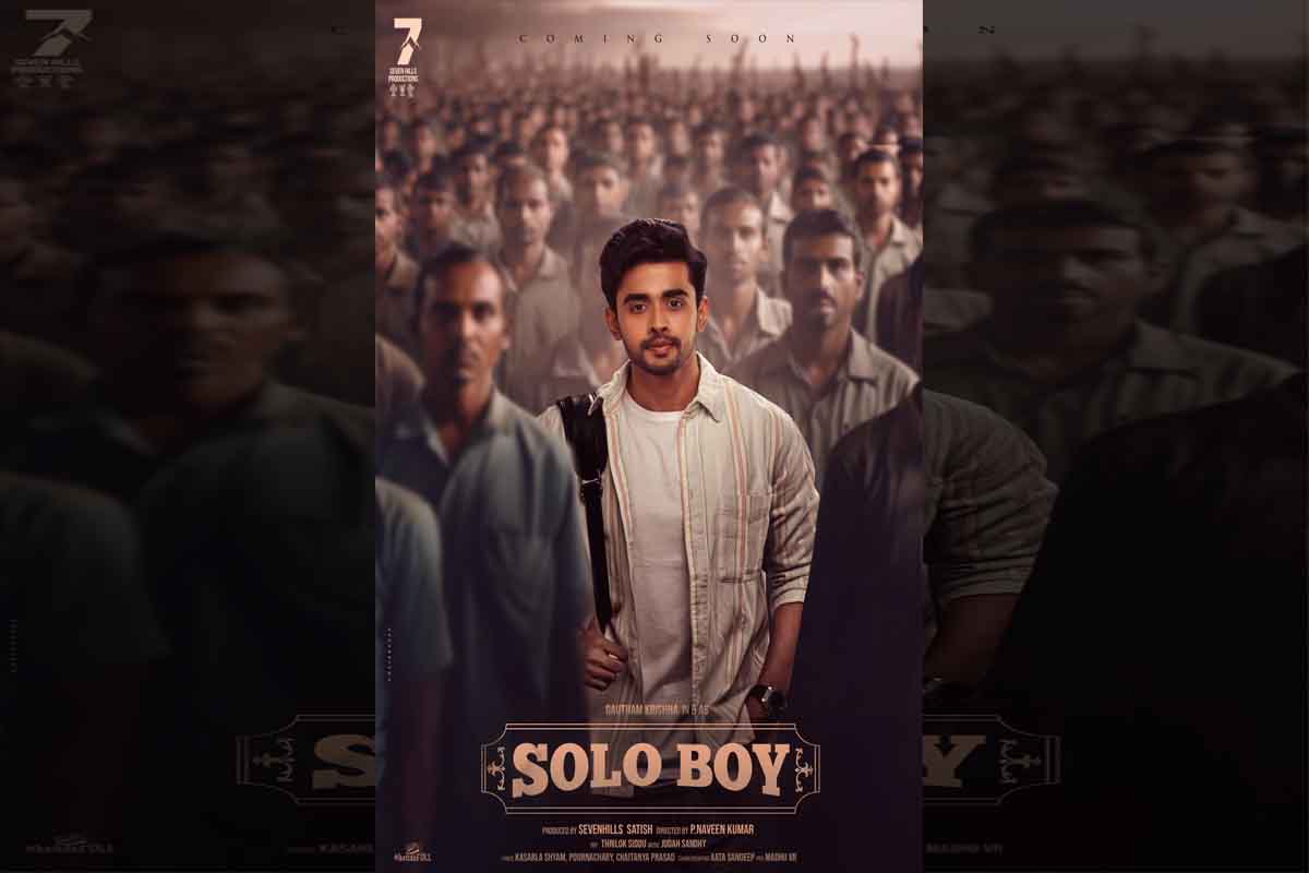 Bigg Boss fame Gautam Krishna to debut as hero with Solo Boy 1 solo boy