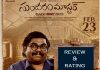 Sundaram Master movie review and rating : A half-baked decent comedy drama sundaram master review and rating