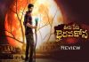 Ooru Peru Bhairavakona movie review and rating uru peru bhairavakona
