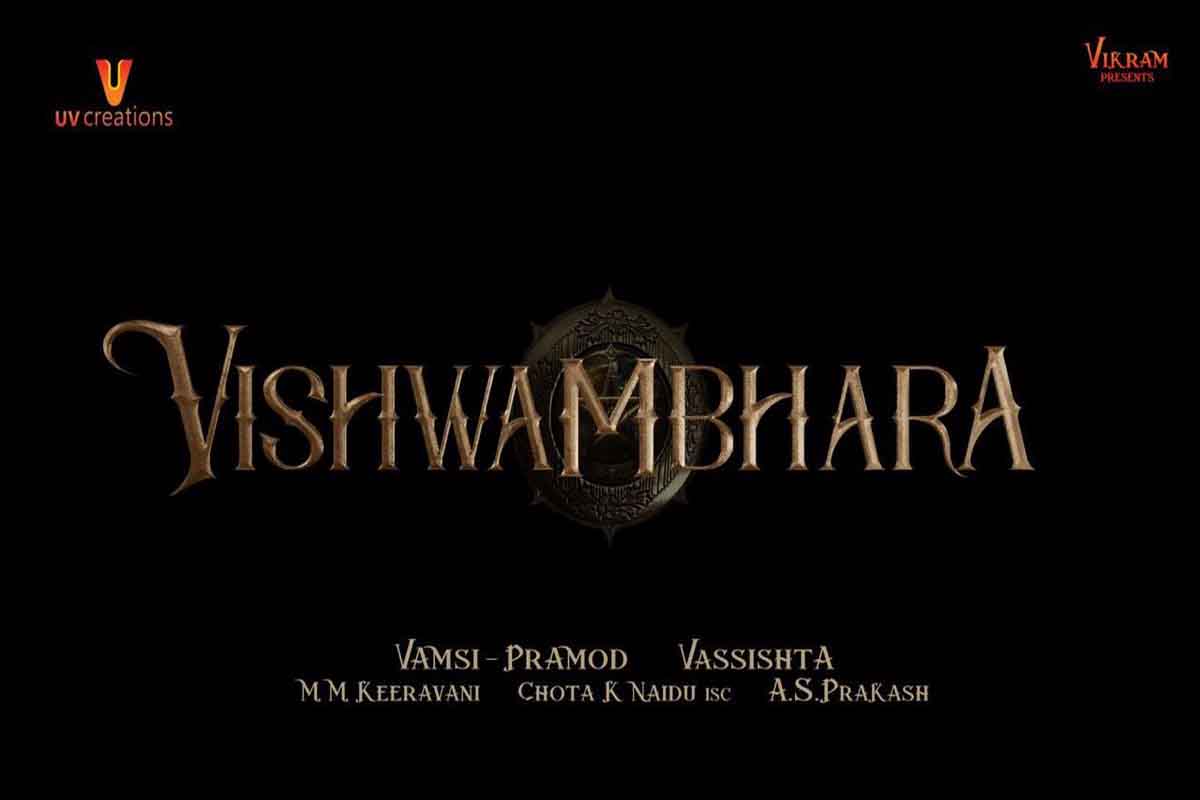 vishwambhara movie update.jpg