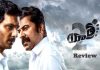Yatra 2 review and rating : Gripping political drama with stealler performances yatra 2 review