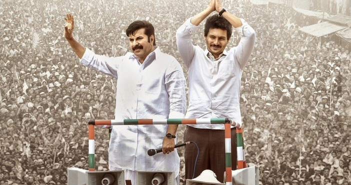 yatra 2 trailer update
