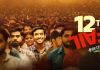 12th Fail OTT: Super-hit film starts streaming in all south languages 12th fail movie ott