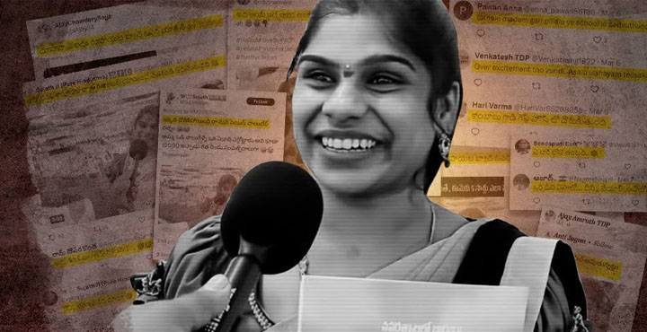 Geetanjali death case: Andhra CM Jagan Mohan Reddy announces Rs 20 Lakh ex-gratia for family 1 13 03 2024 05 15pm