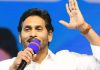 Gudlavalleru కాలేజీ విషయంలో తప్పు వాళ్లదేనా? YS Jagan plays blame game regarding Gudlavalleru college incident