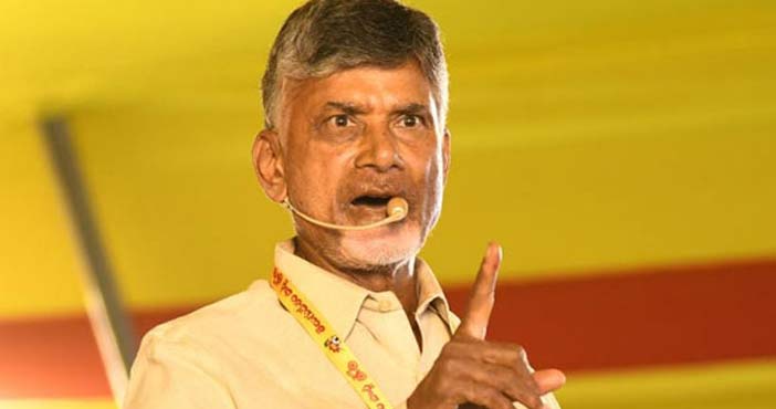 Chandrababu Naidu's speech at kuppam meeting