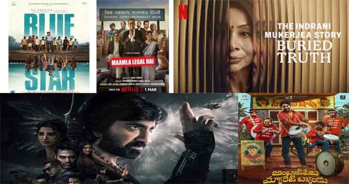 Eagle to Blue Star : Here are top five movies to explore this weekend on OTT 1 Eagle to Blue Star