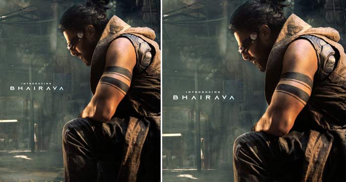 Kalki 2898AD: 'భైరవ'గా స్టైలీష్ లుక్లో ప్రభాస్ 1 Kalki 2898 AD