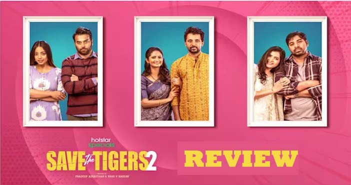 Save the tigers 2 review